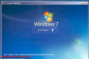Выбор режима загрузки операционной системы Windows