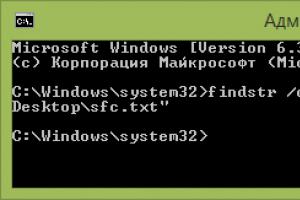 Проверка системных файлов Windows Сканирование windows на наличие ошибок
